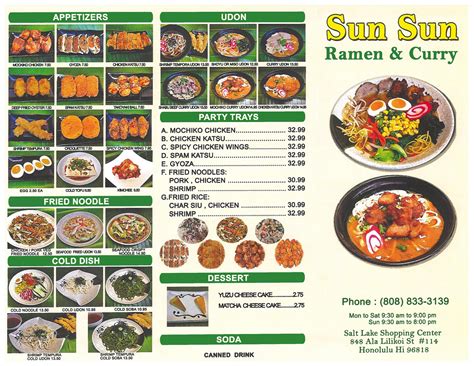 ramen sugarhouse|sun sun ramen salt lake.
